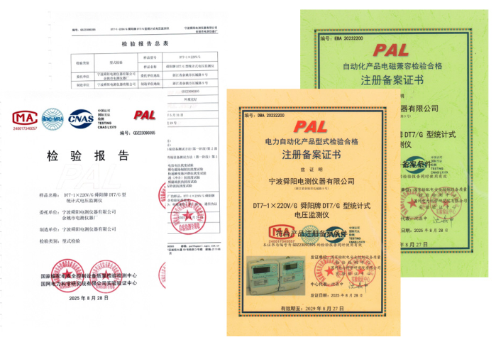 1764740699124279.png ScreenShot_2025-12-03_134344_128.png